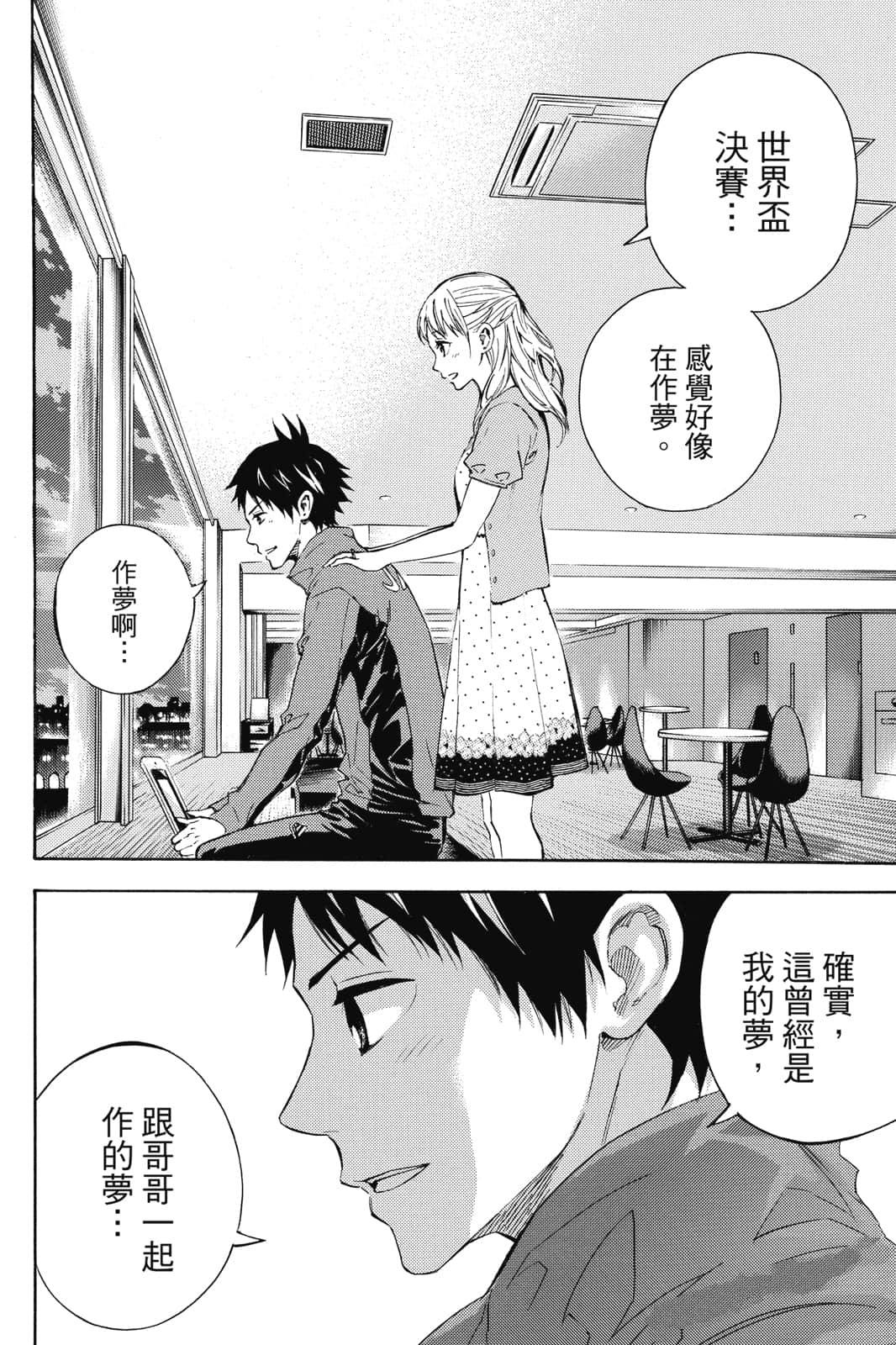 第181页