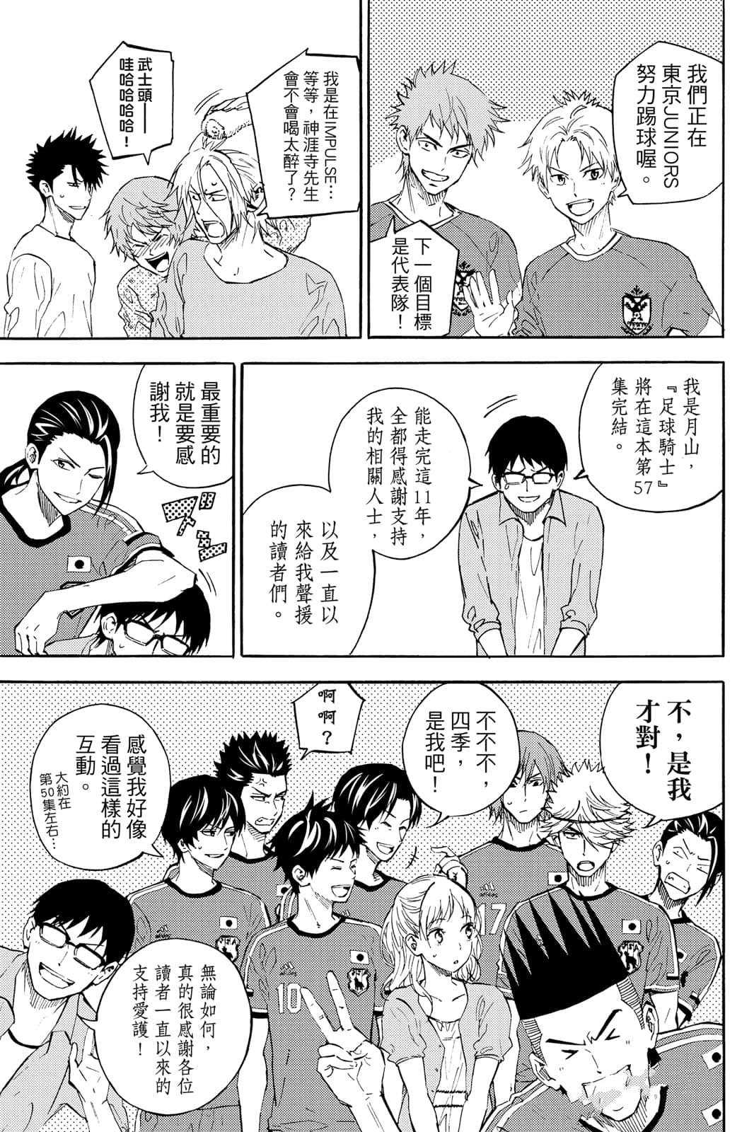 第192页