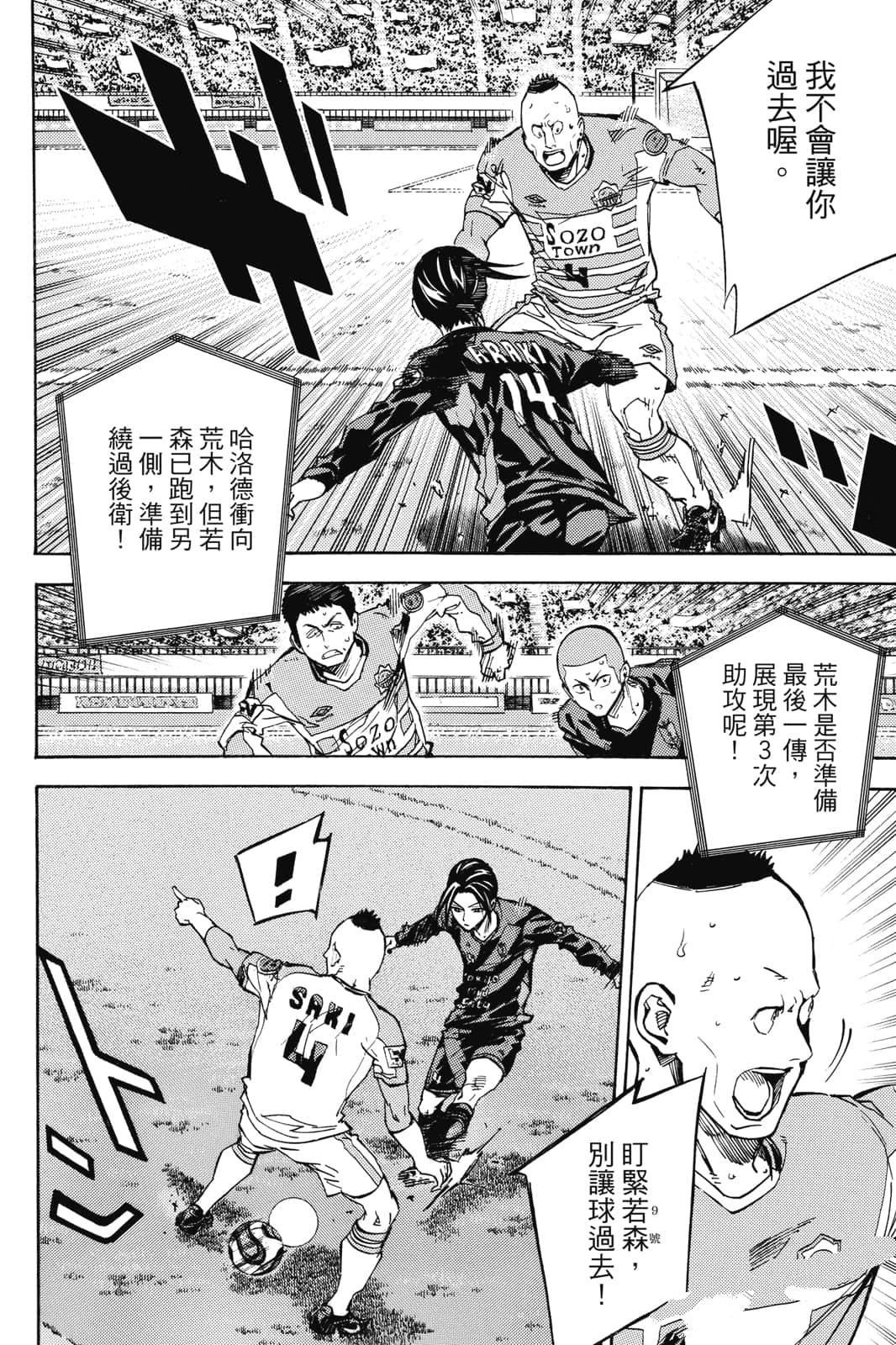 第87页
