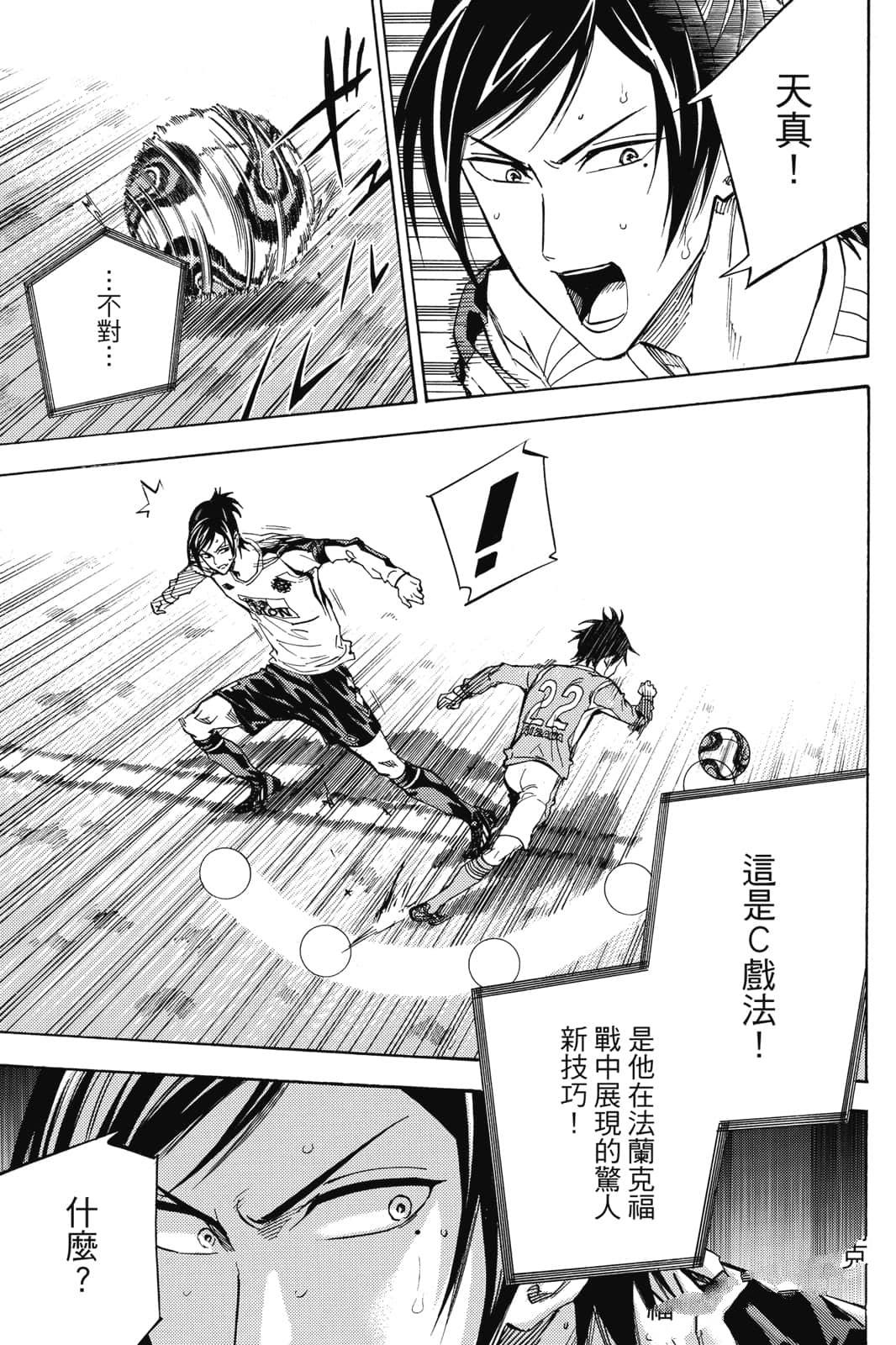 第98页