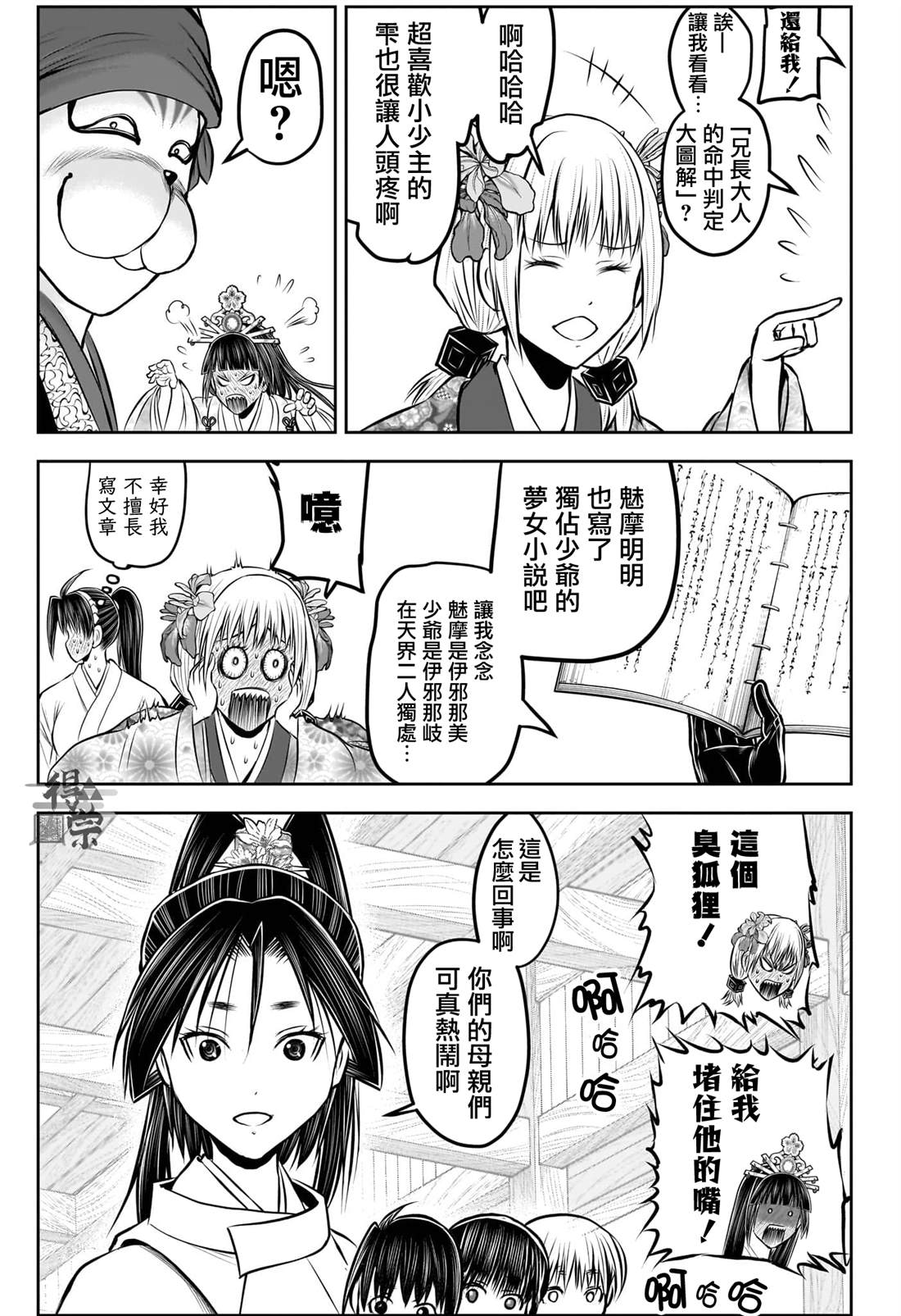 第11页