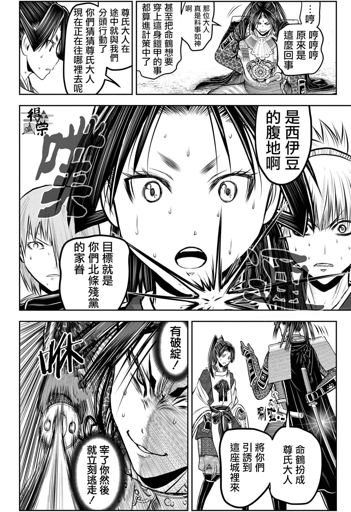 第18页