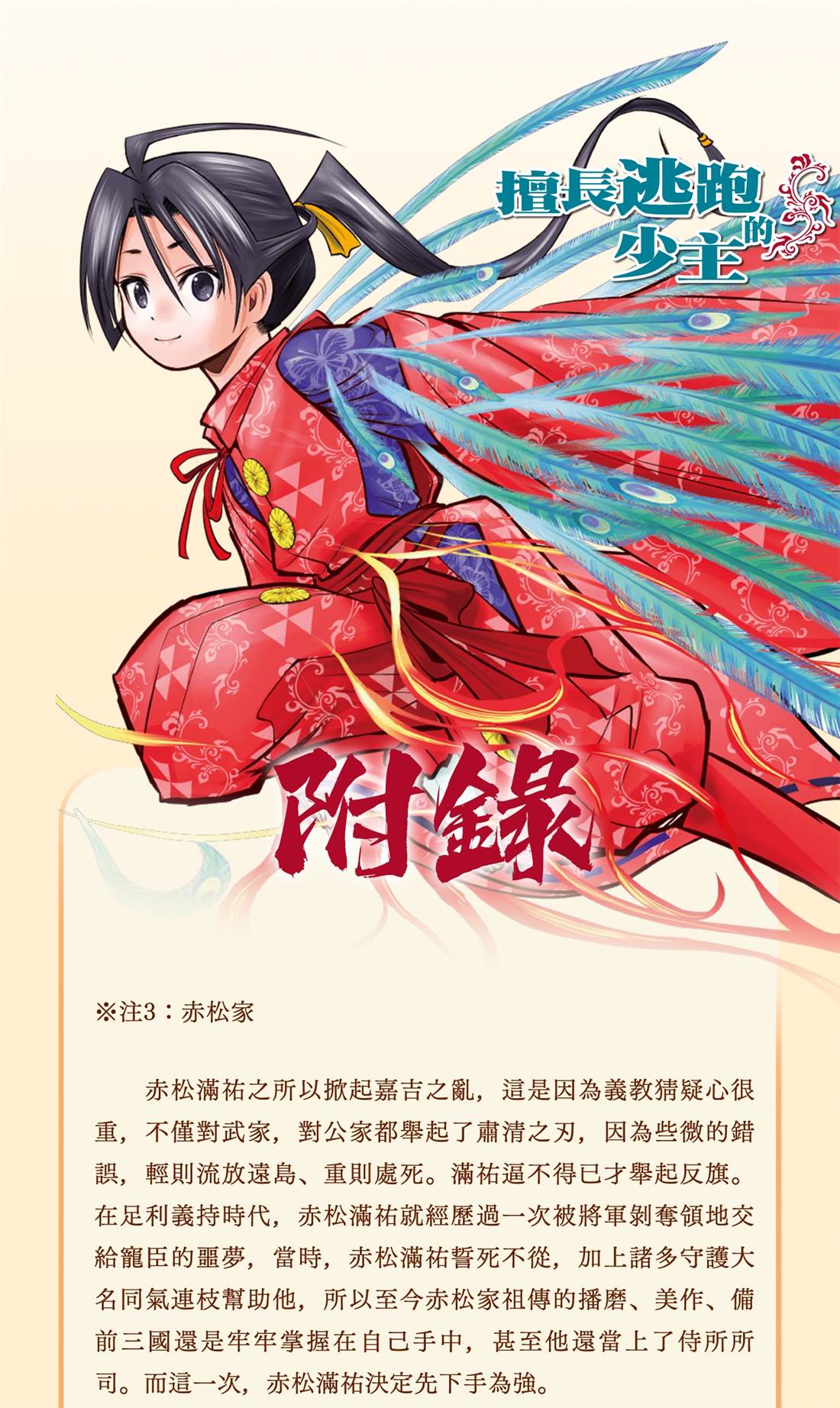 第46页