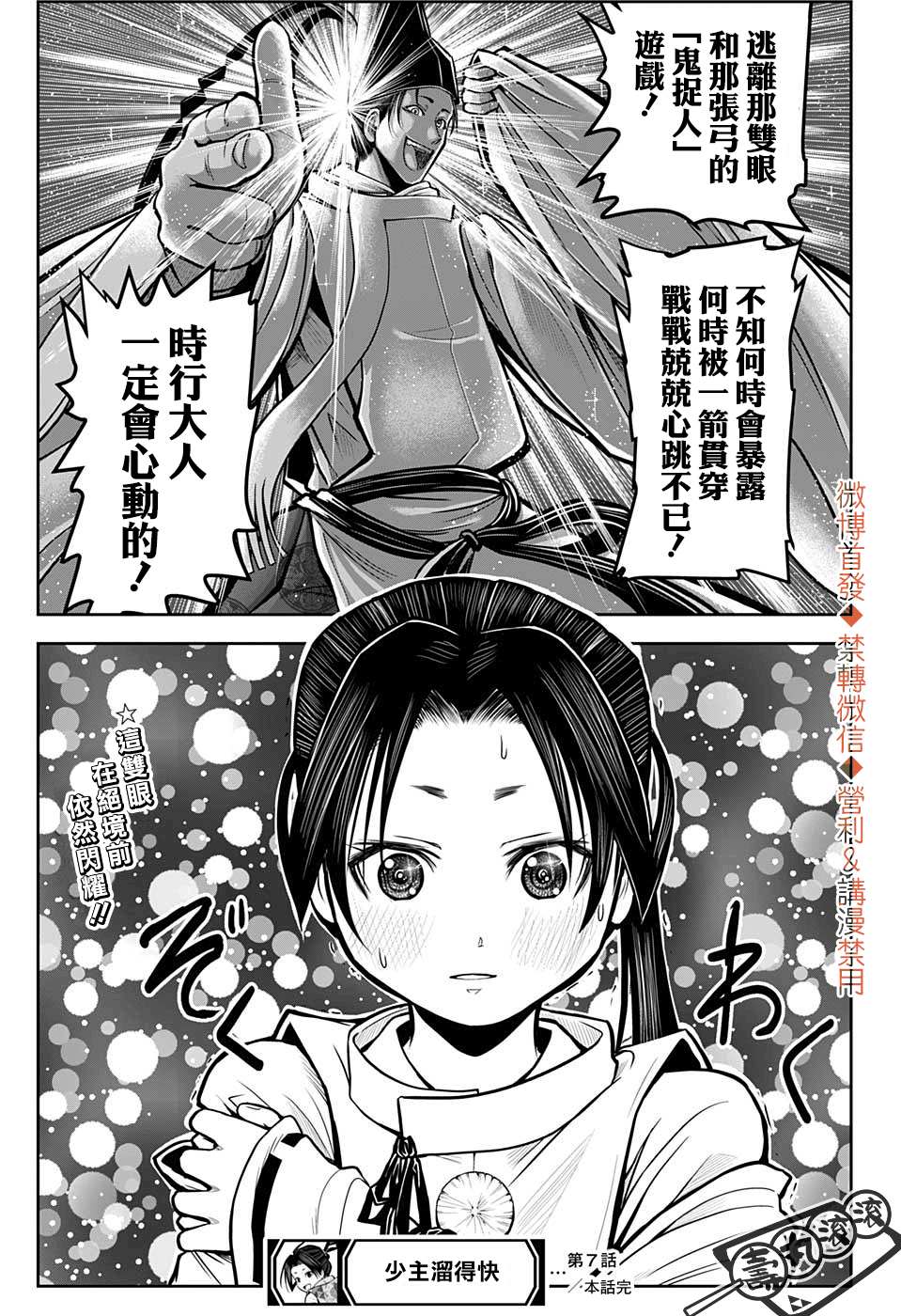 第19页