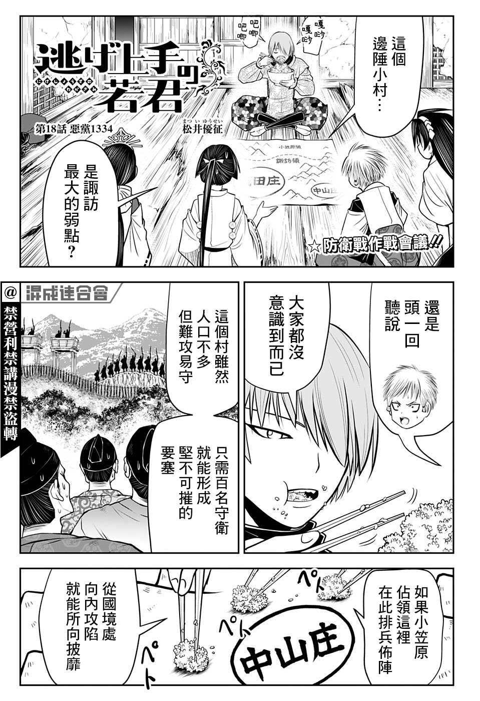 第1页