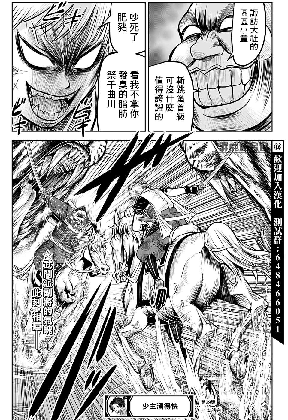 第22页
