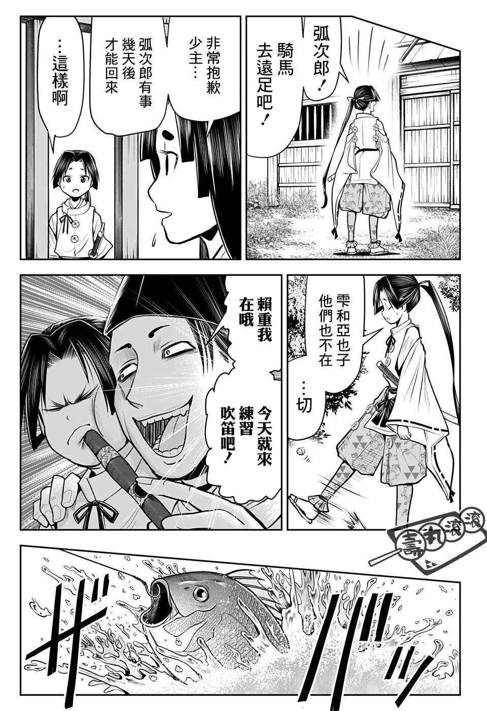 第9页