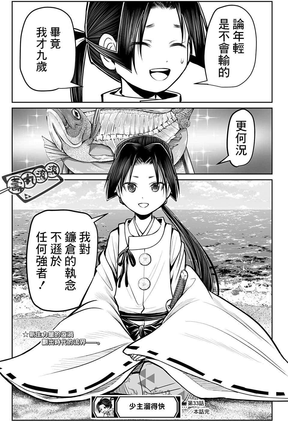 第19页