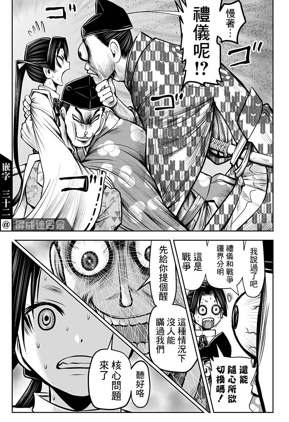 第17页