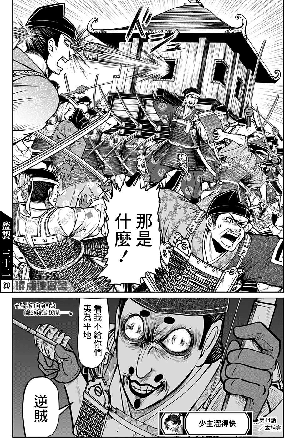 第19页