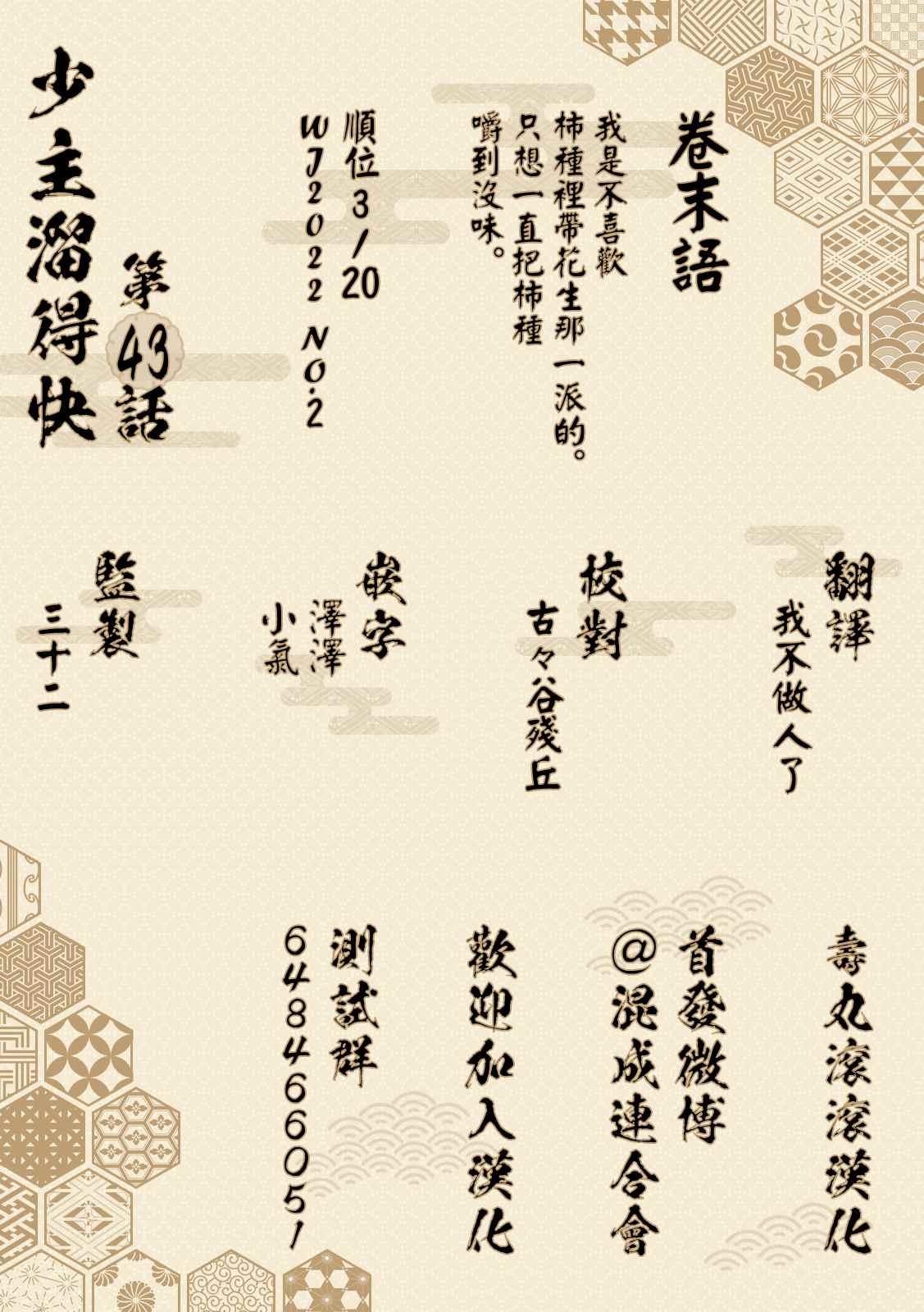 第21页