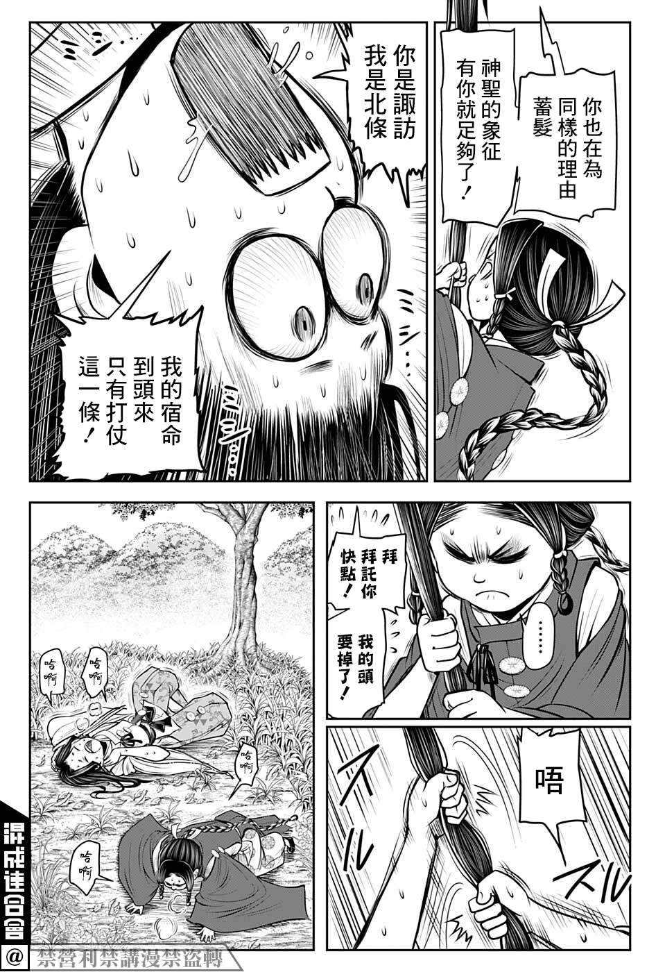 第13页