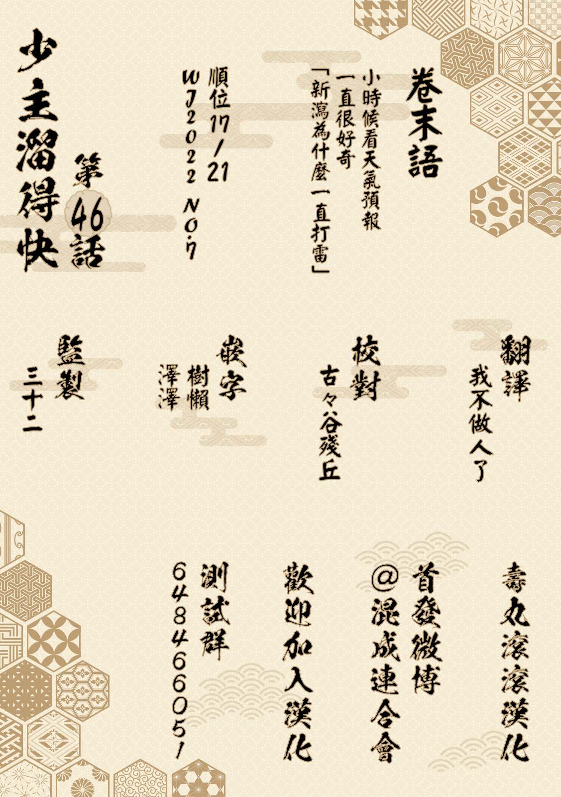 第21页