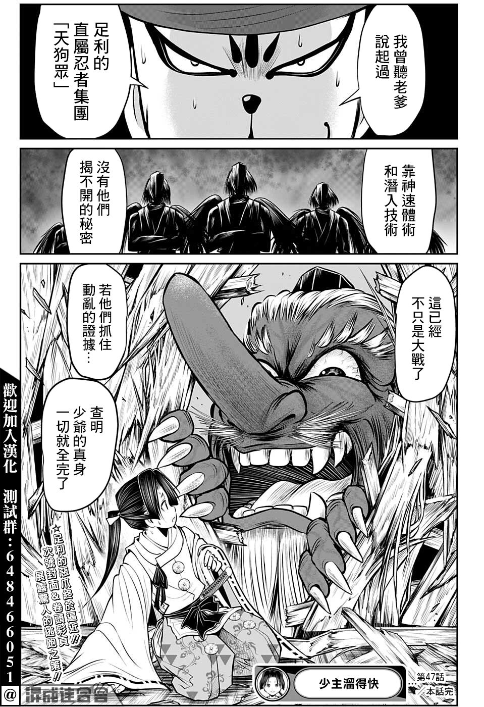 第19页