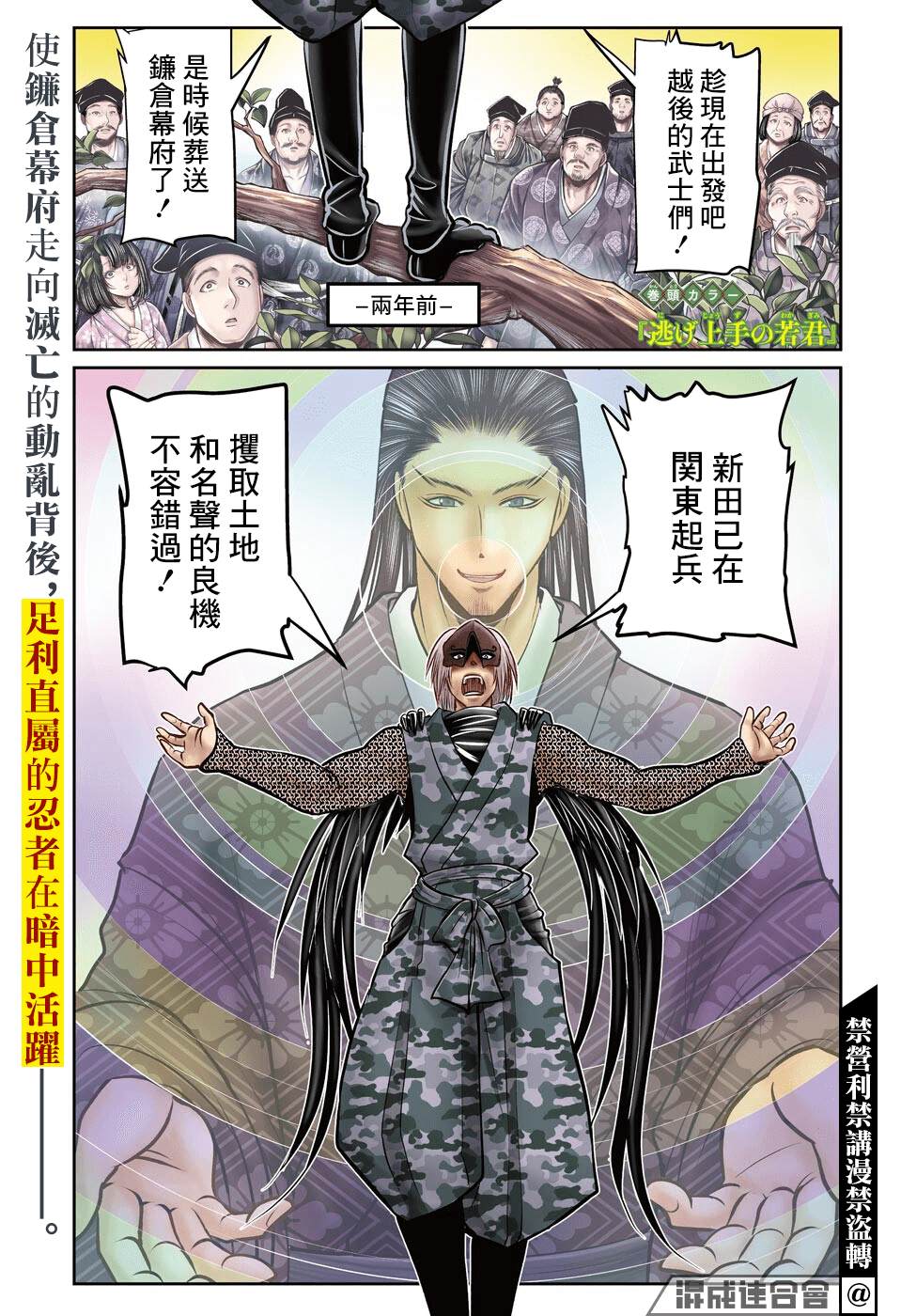 第2页