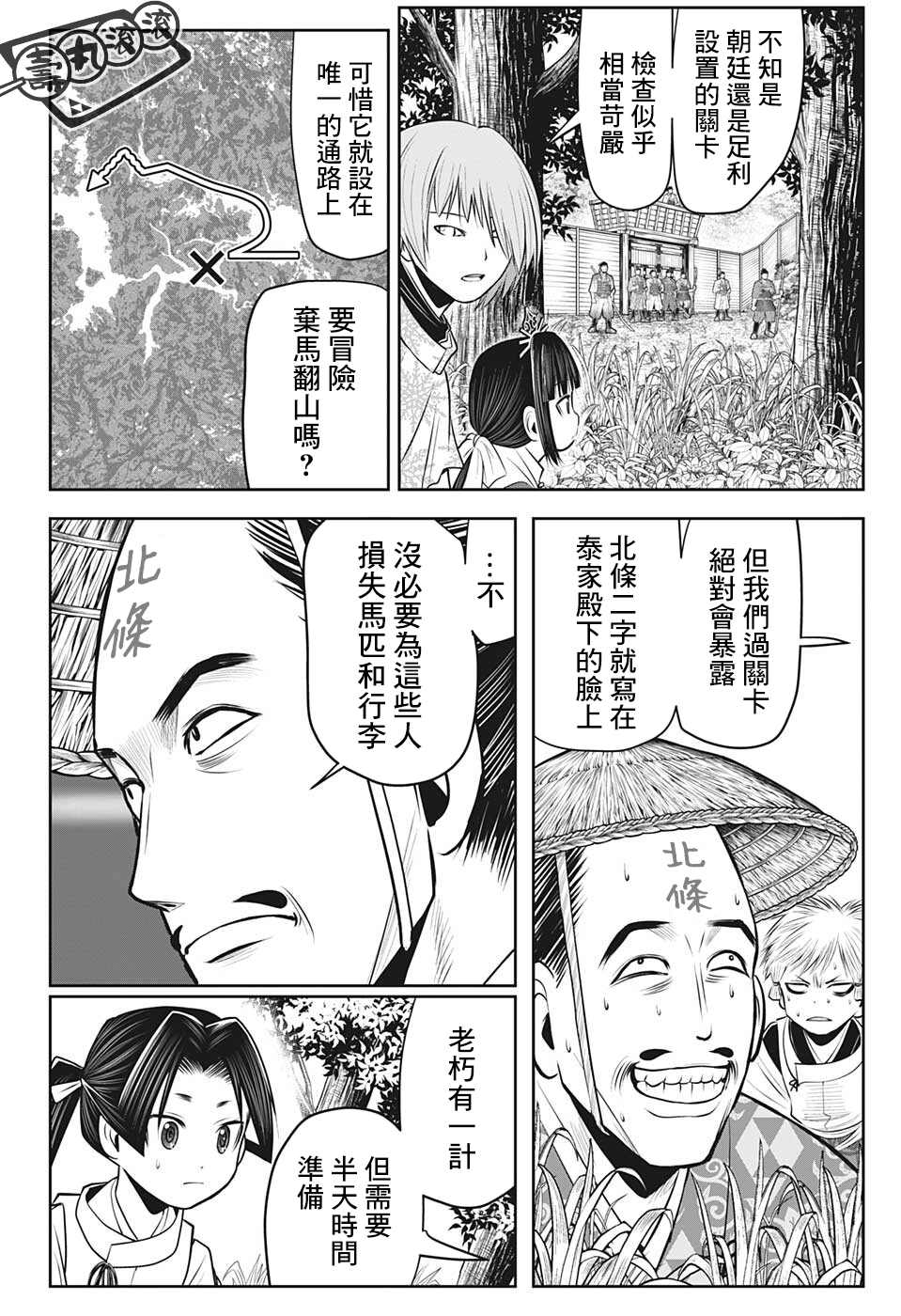 第2页