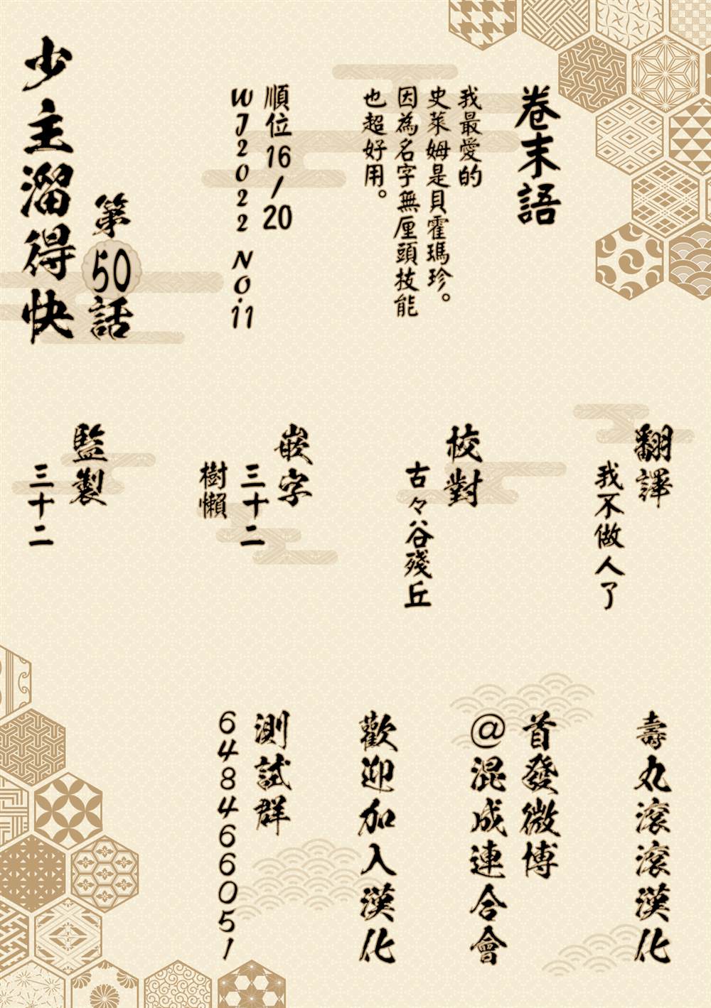 第20页