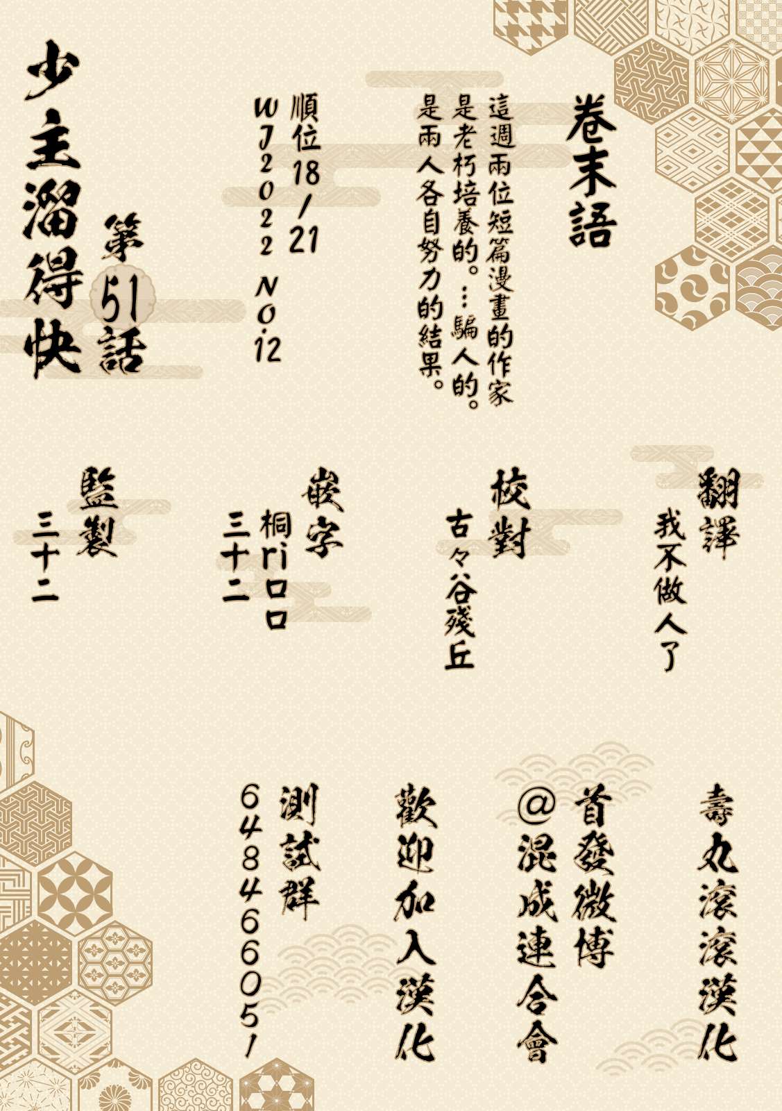 第21页