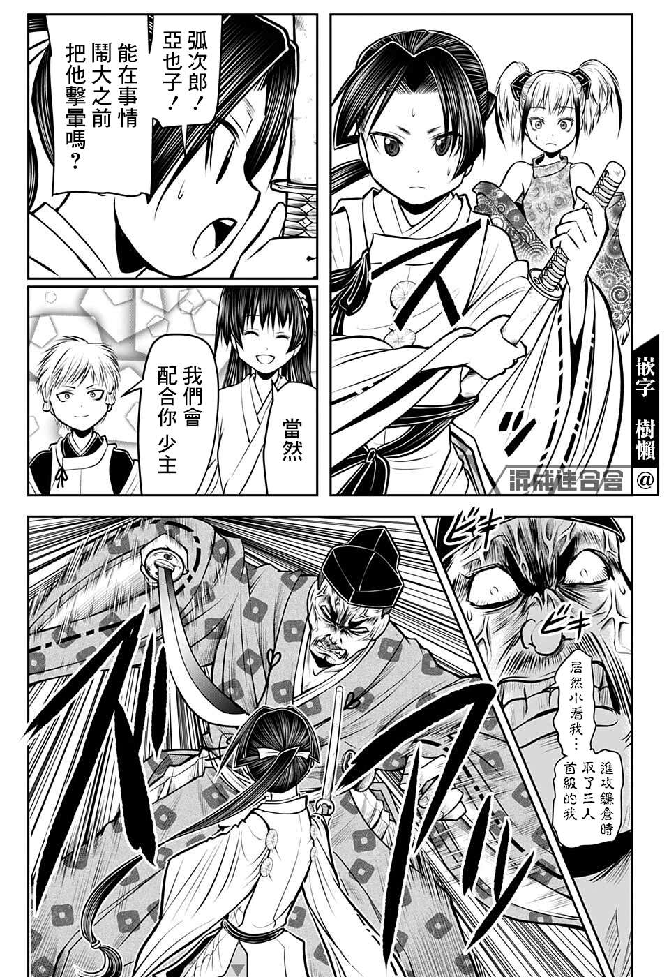 第13页