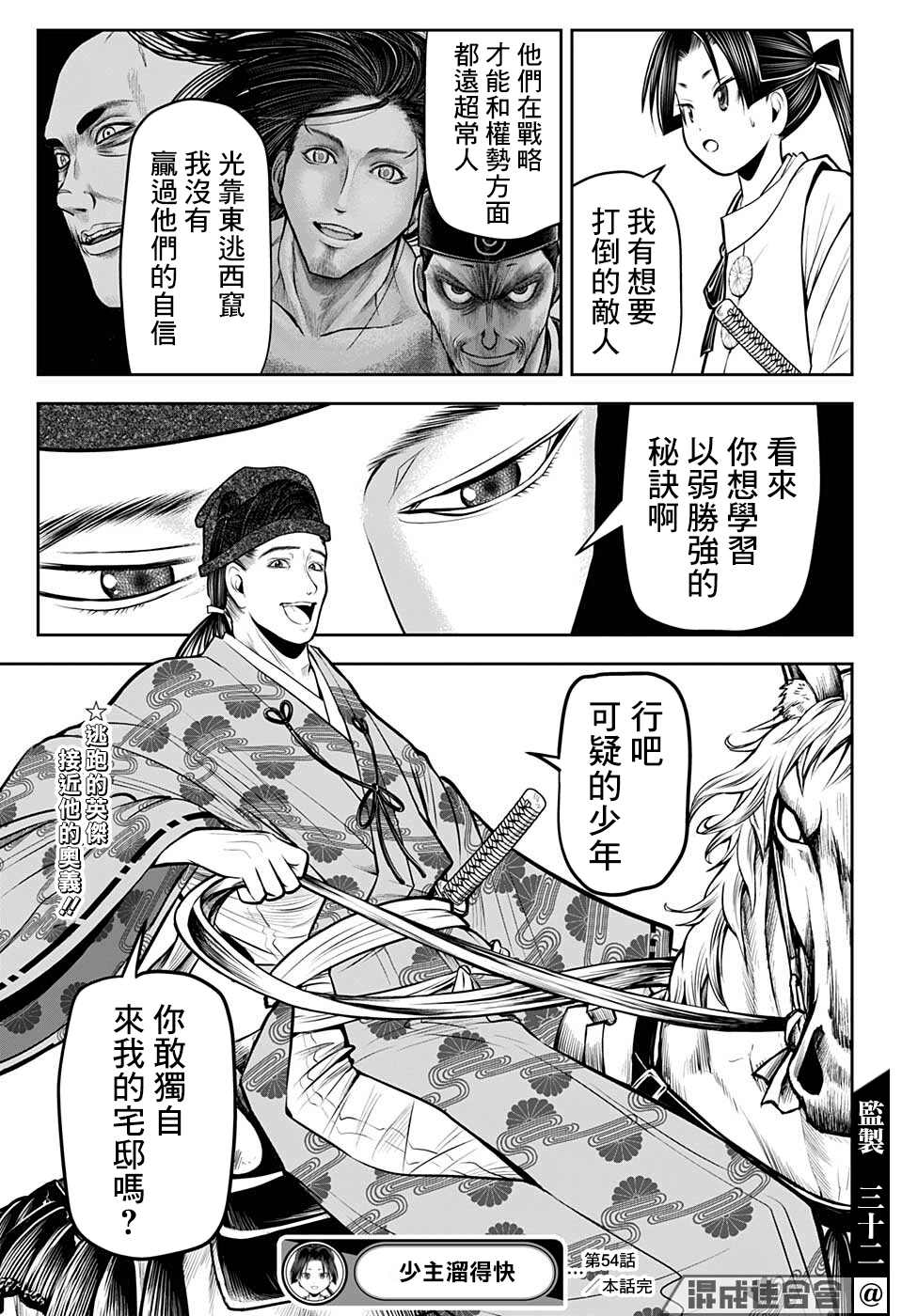 第19页