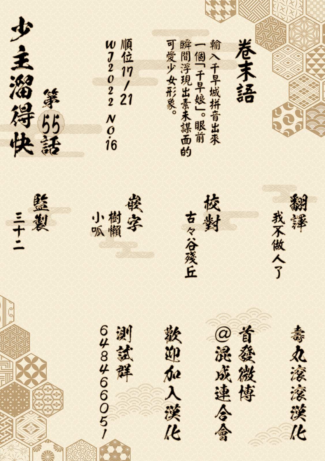 第21页