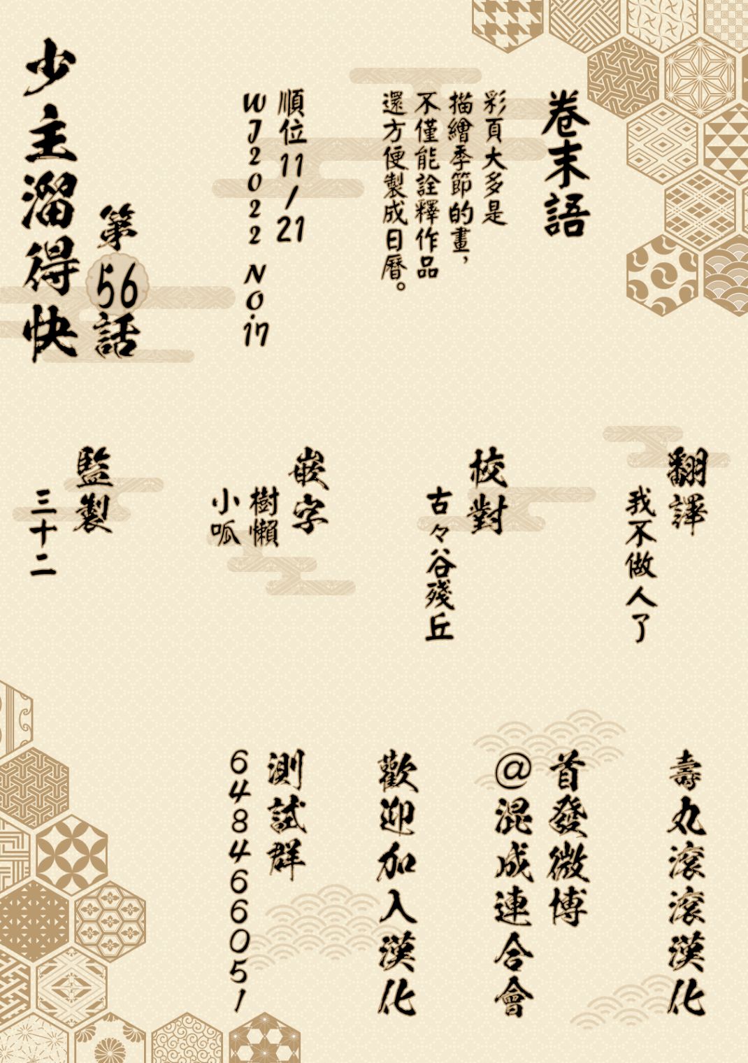 第23页