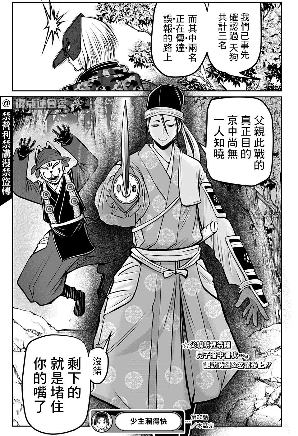 第19页