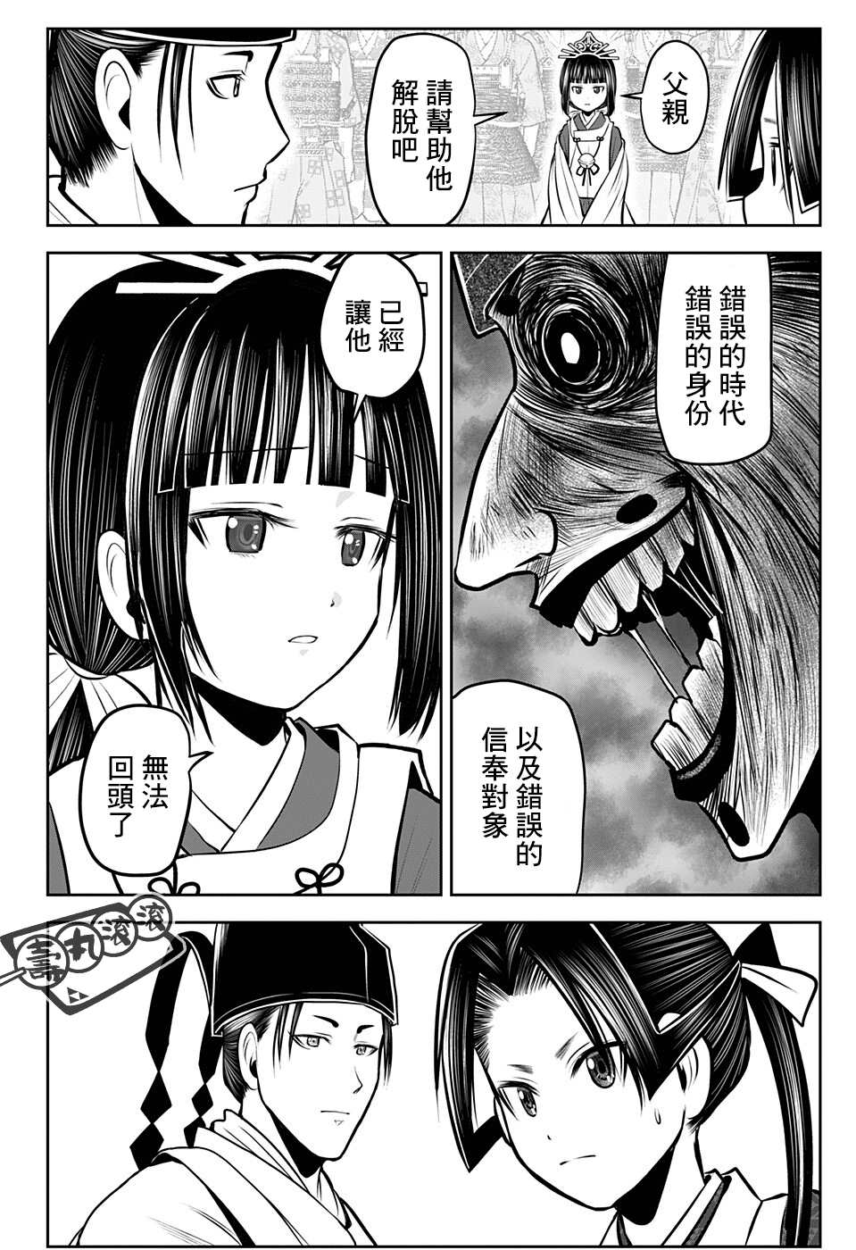 第18页