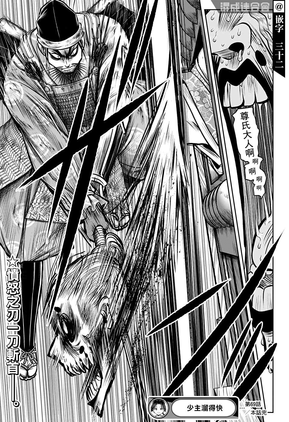 第19页