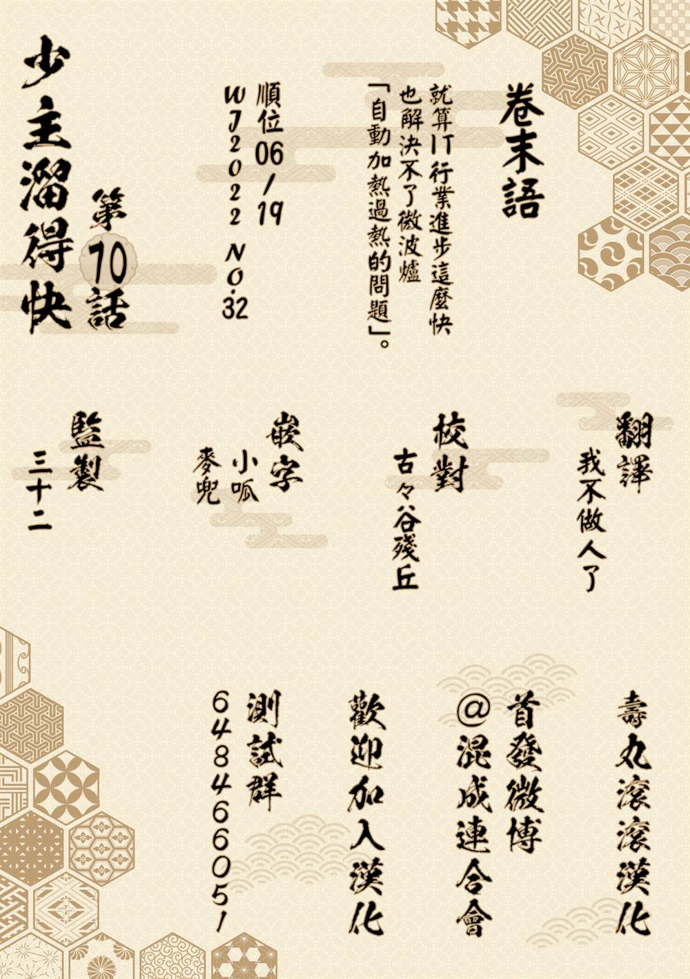 第22页