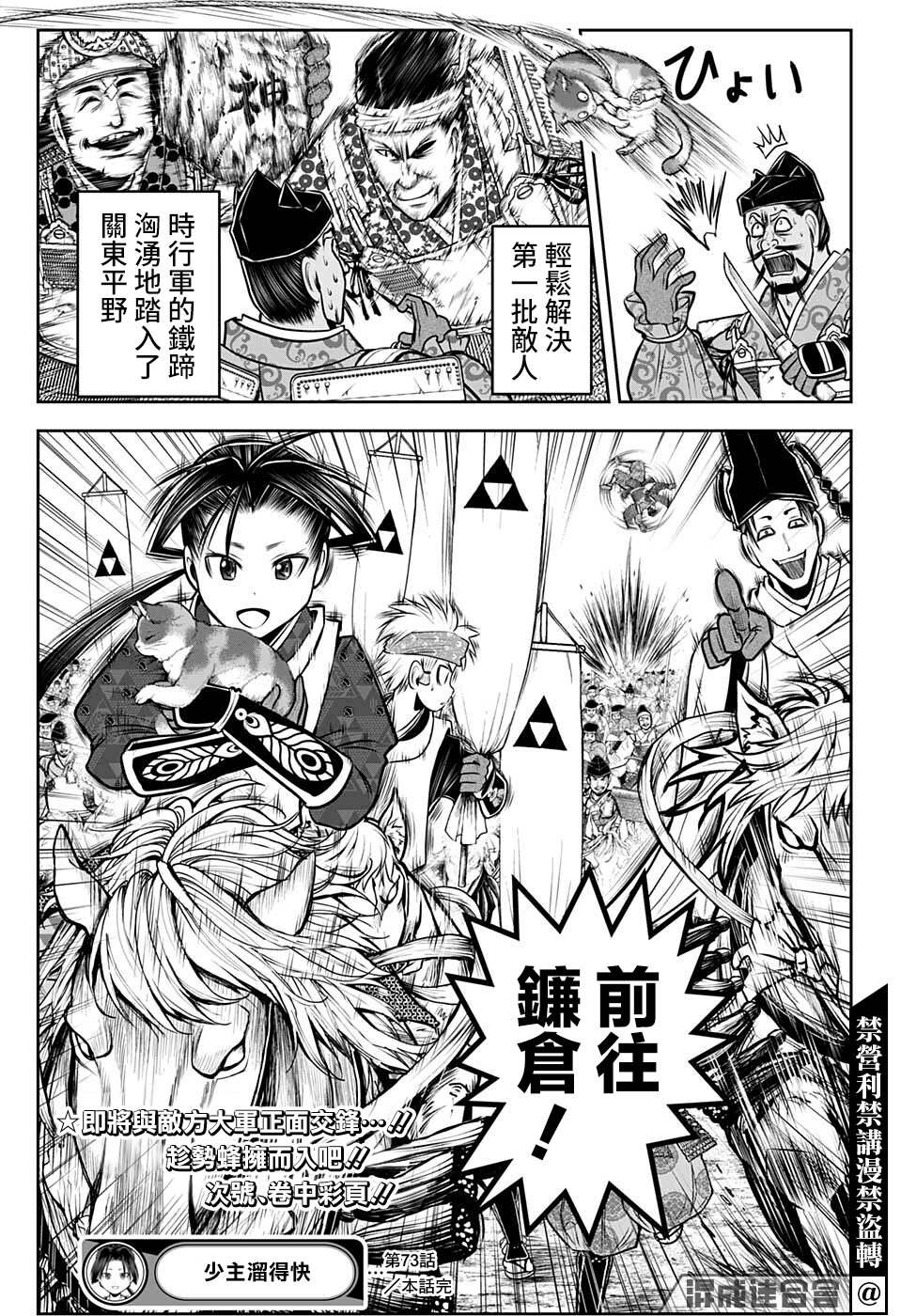 第19页