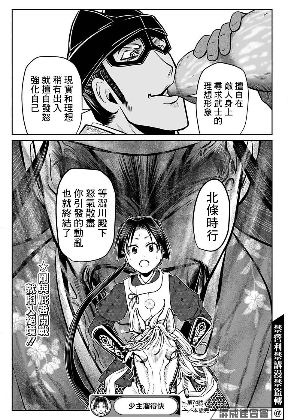 第21页