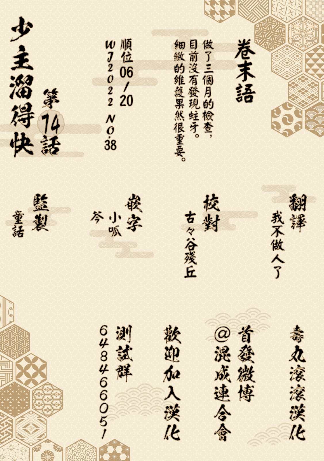 第23页