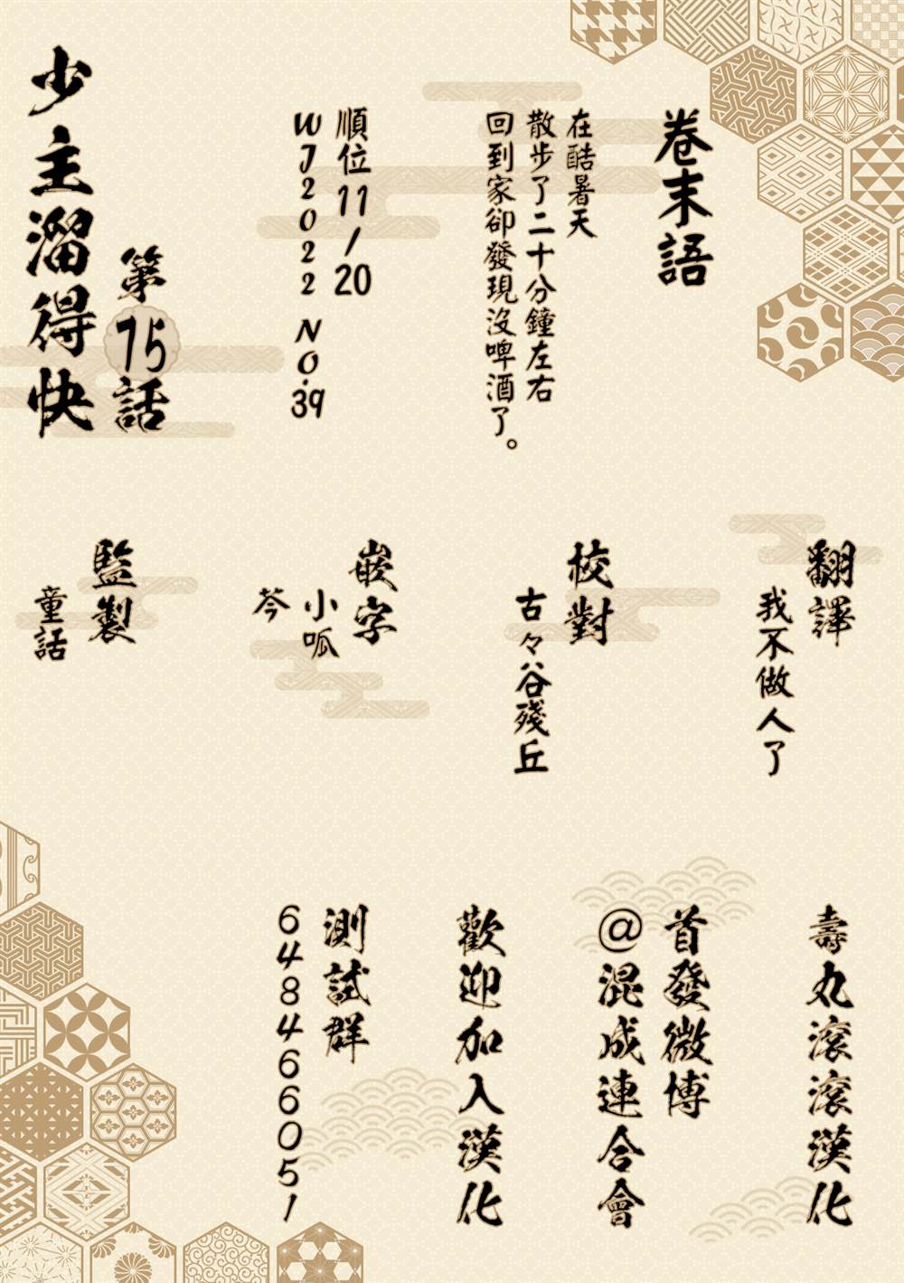 第21页
