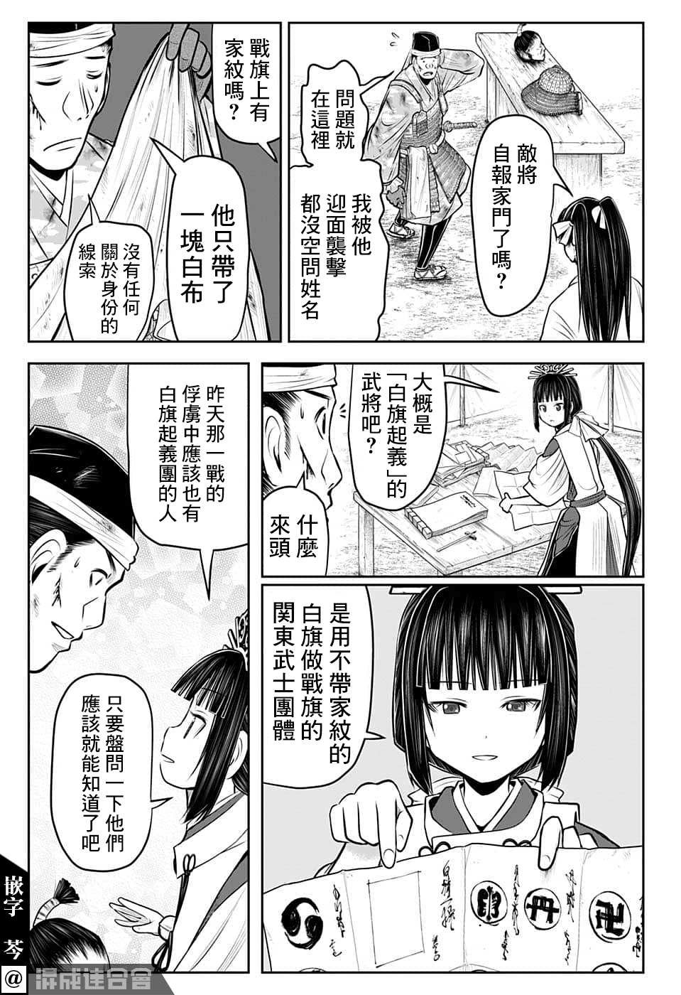 第17页
