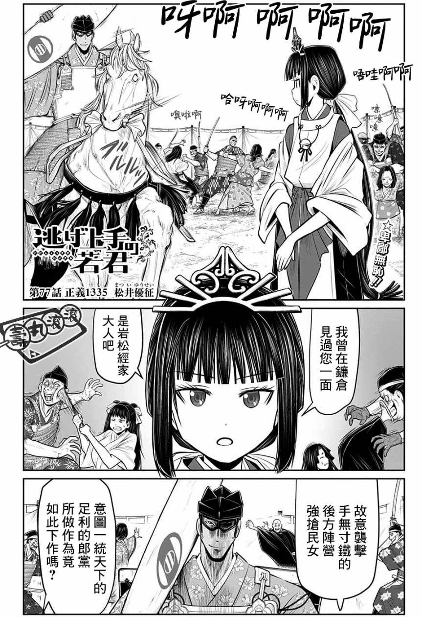 第2页