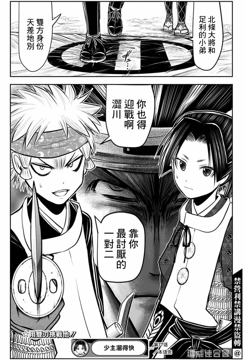 第19页
