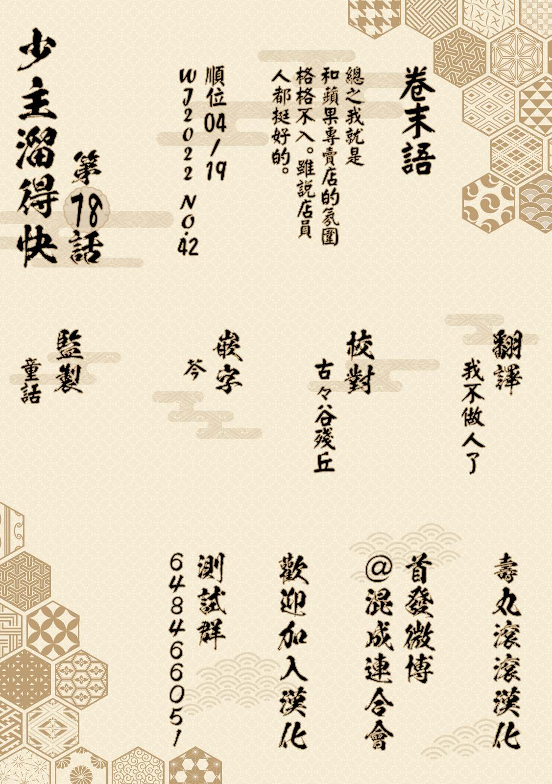 第21页