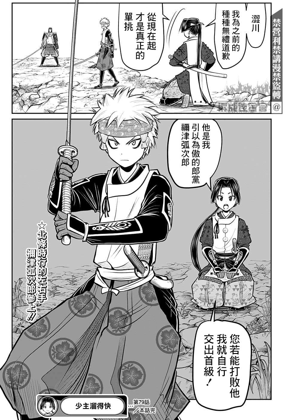 第19页