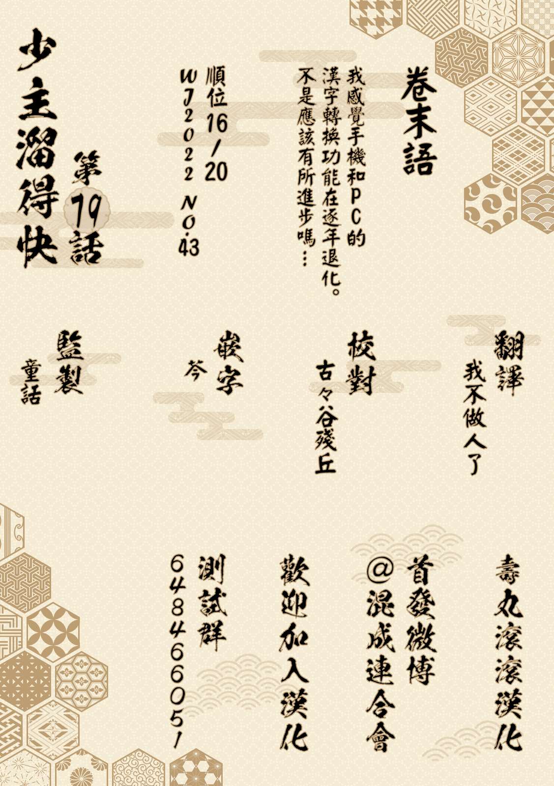 第21页