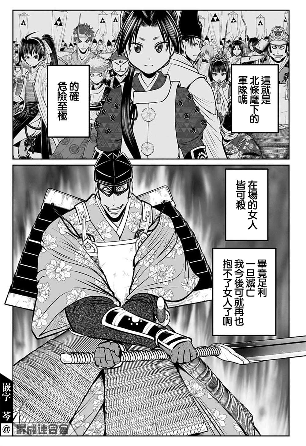 第11页
