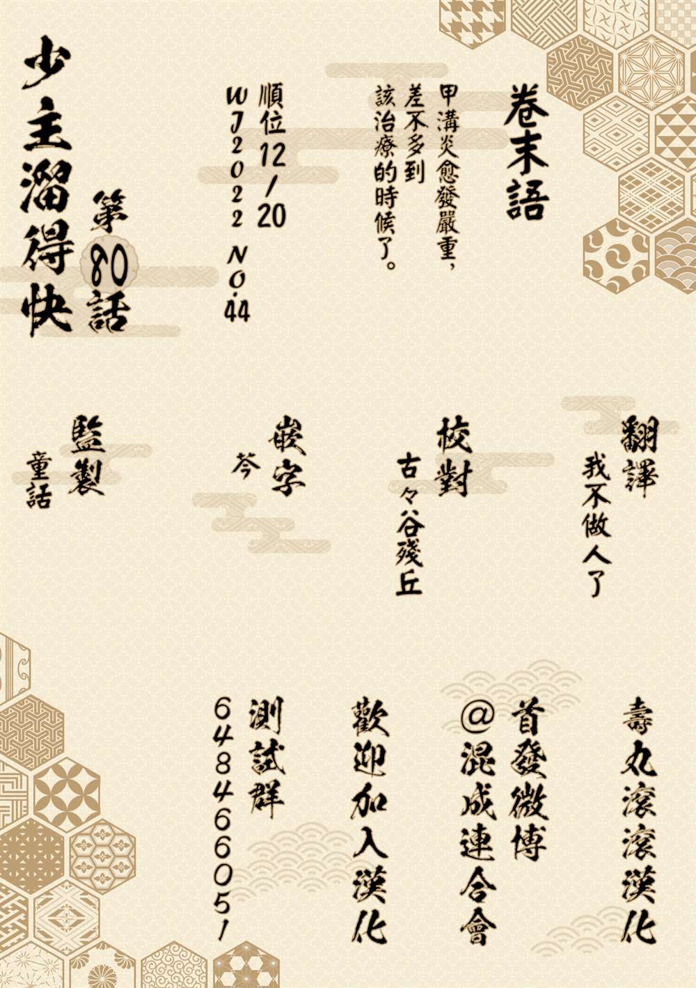 第21页
