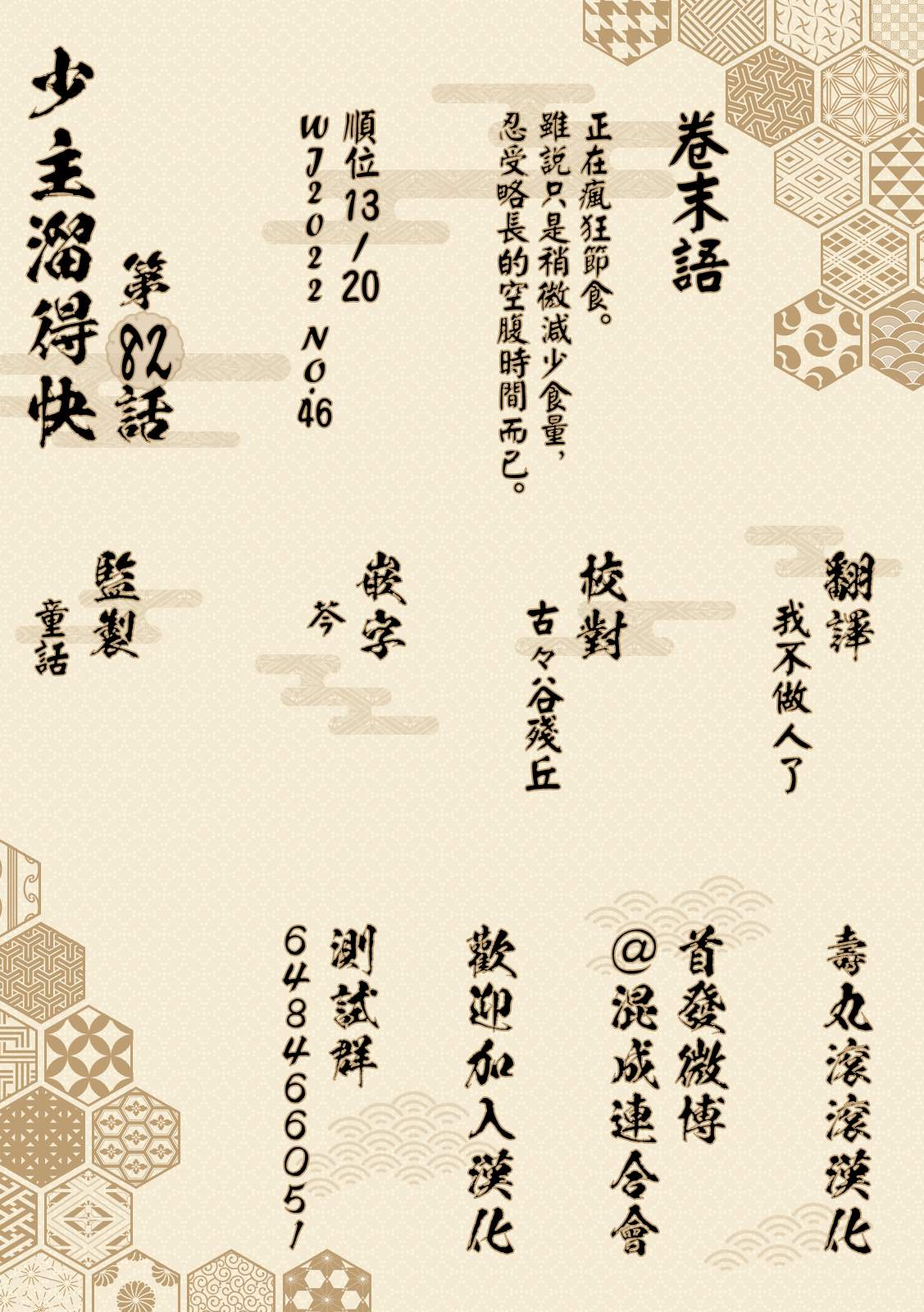 第21页