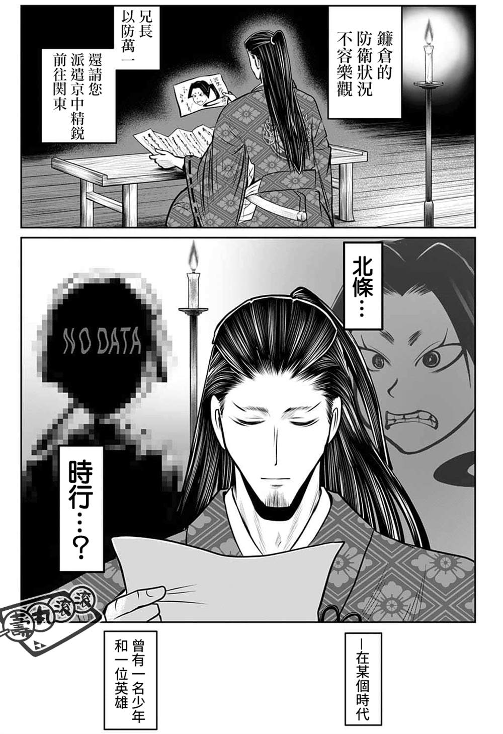 第18页
