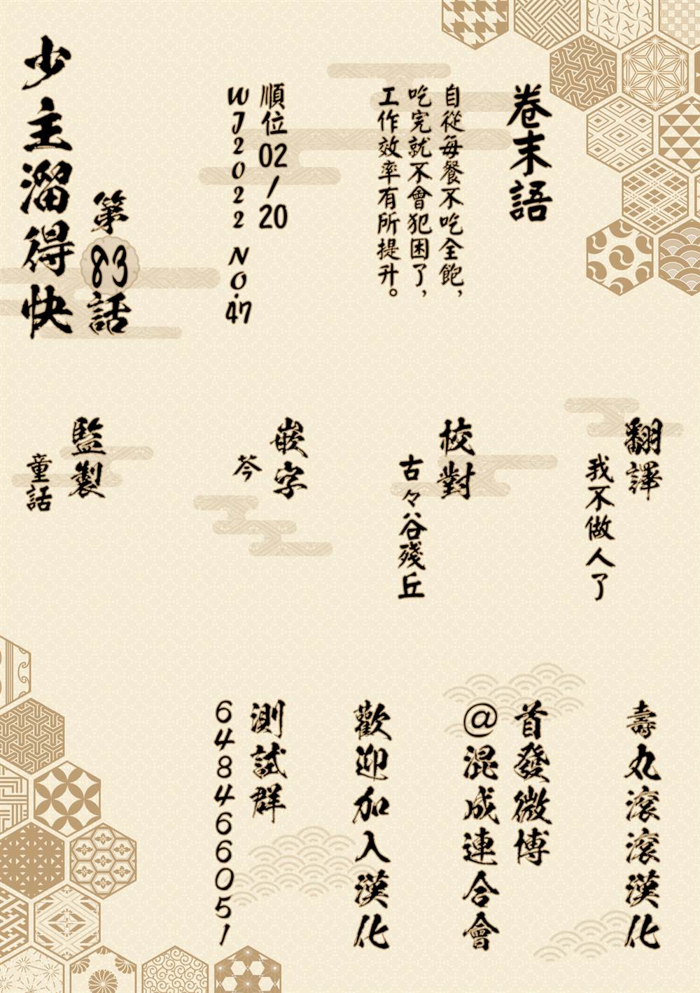 第22页