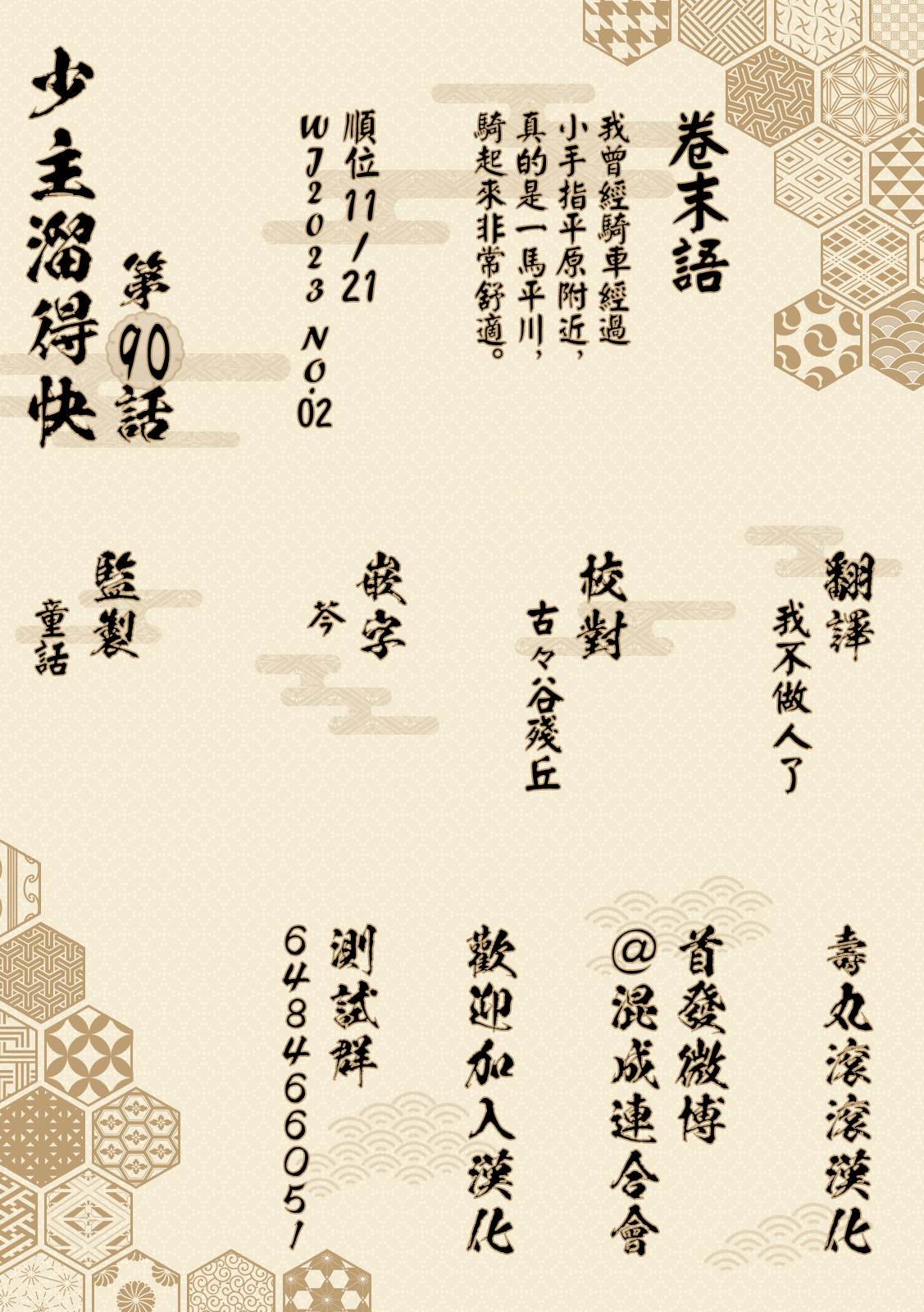 第21页