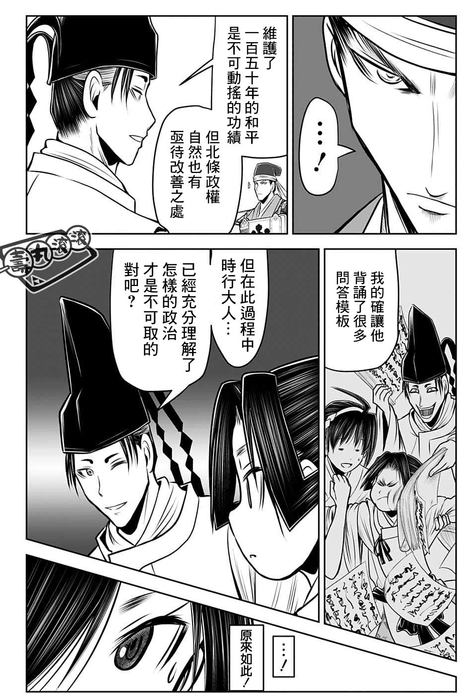 第13页