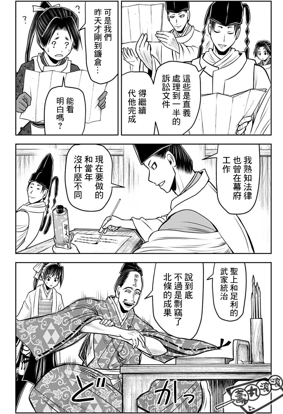 第12页
