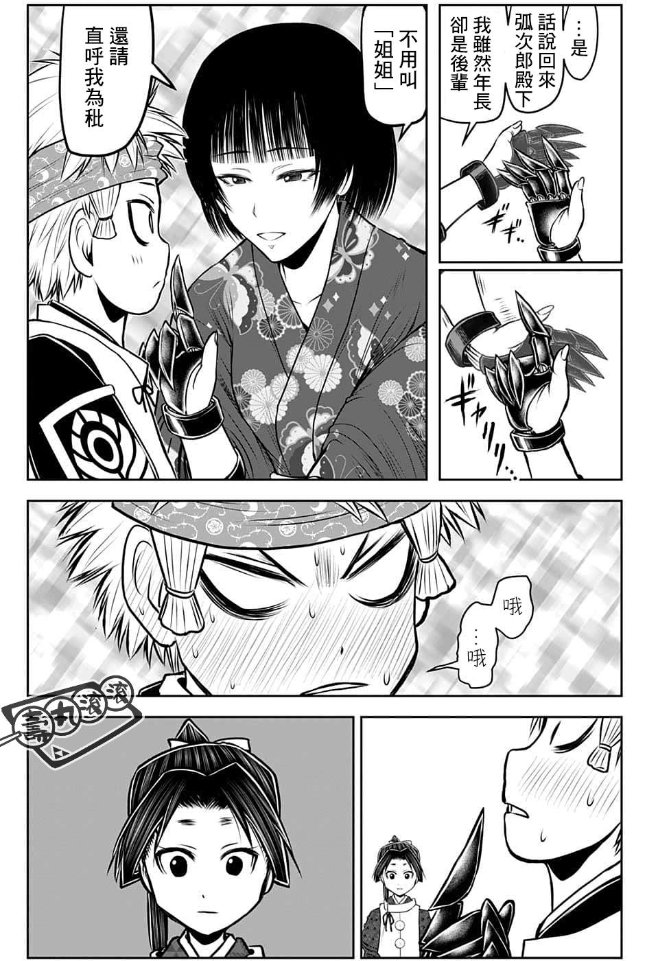 第17页