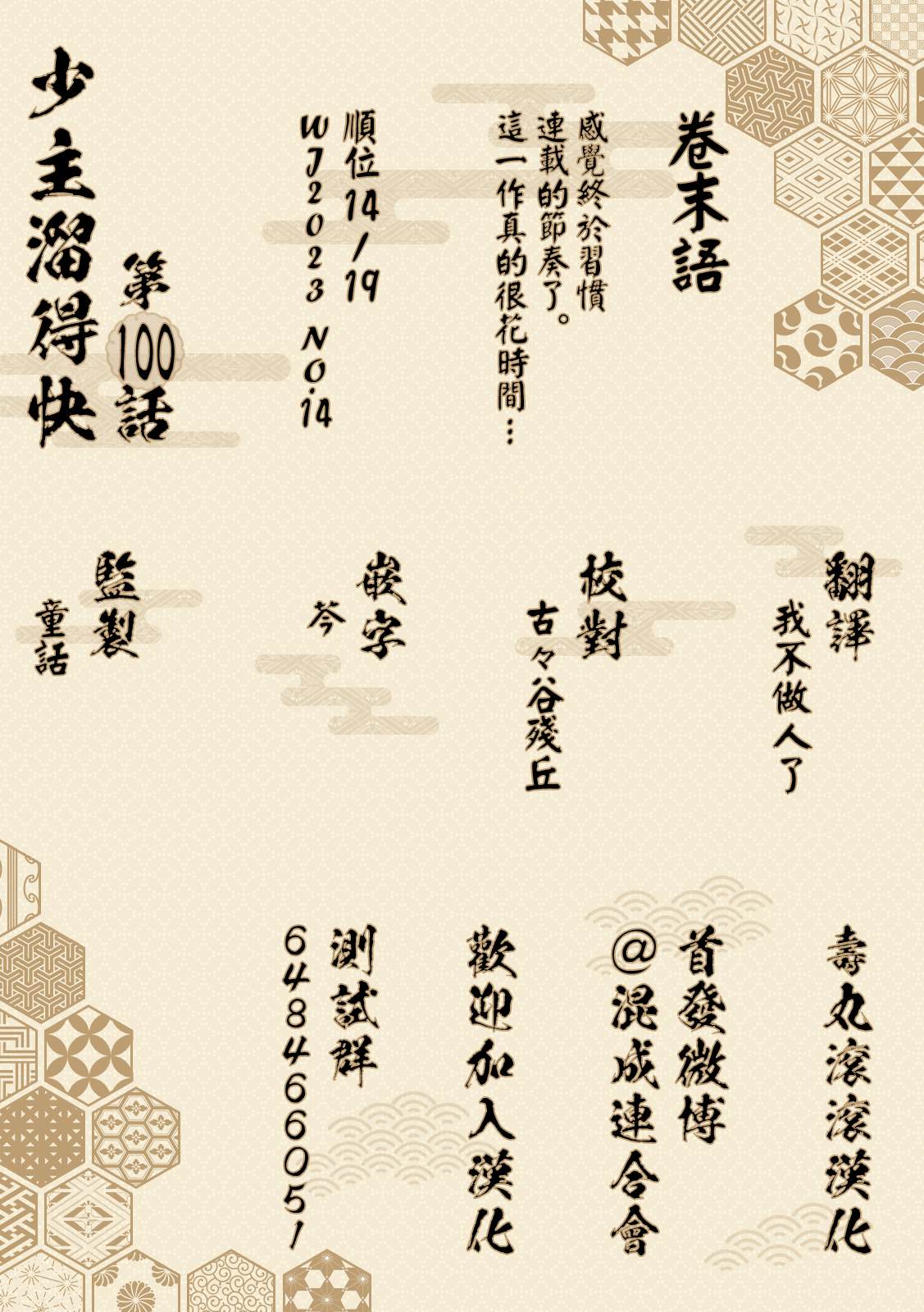 第21页